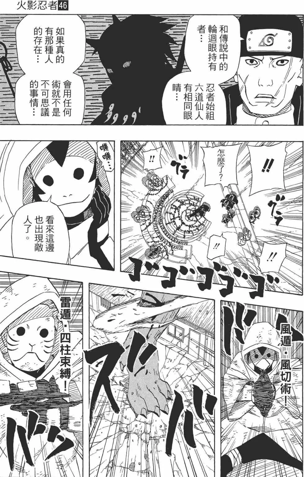 第46卷 第50页