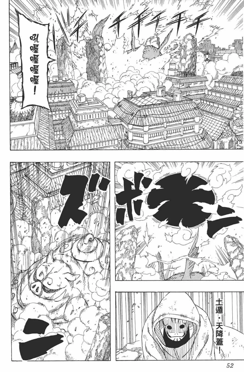 第46卷 第51页