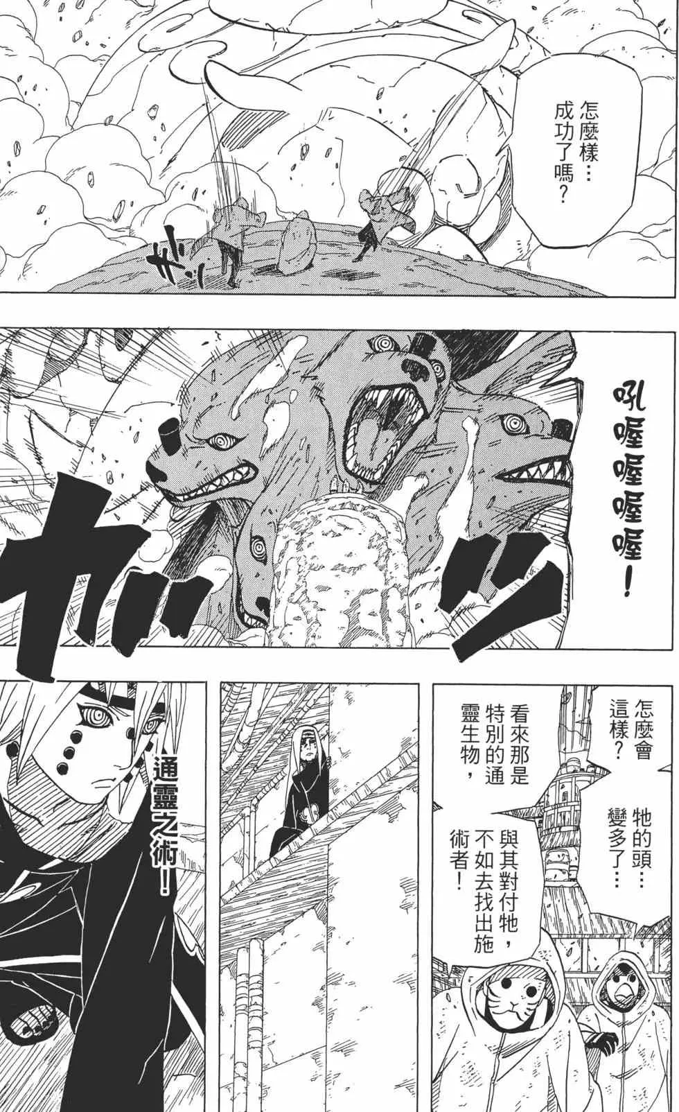 第46卷 第52页