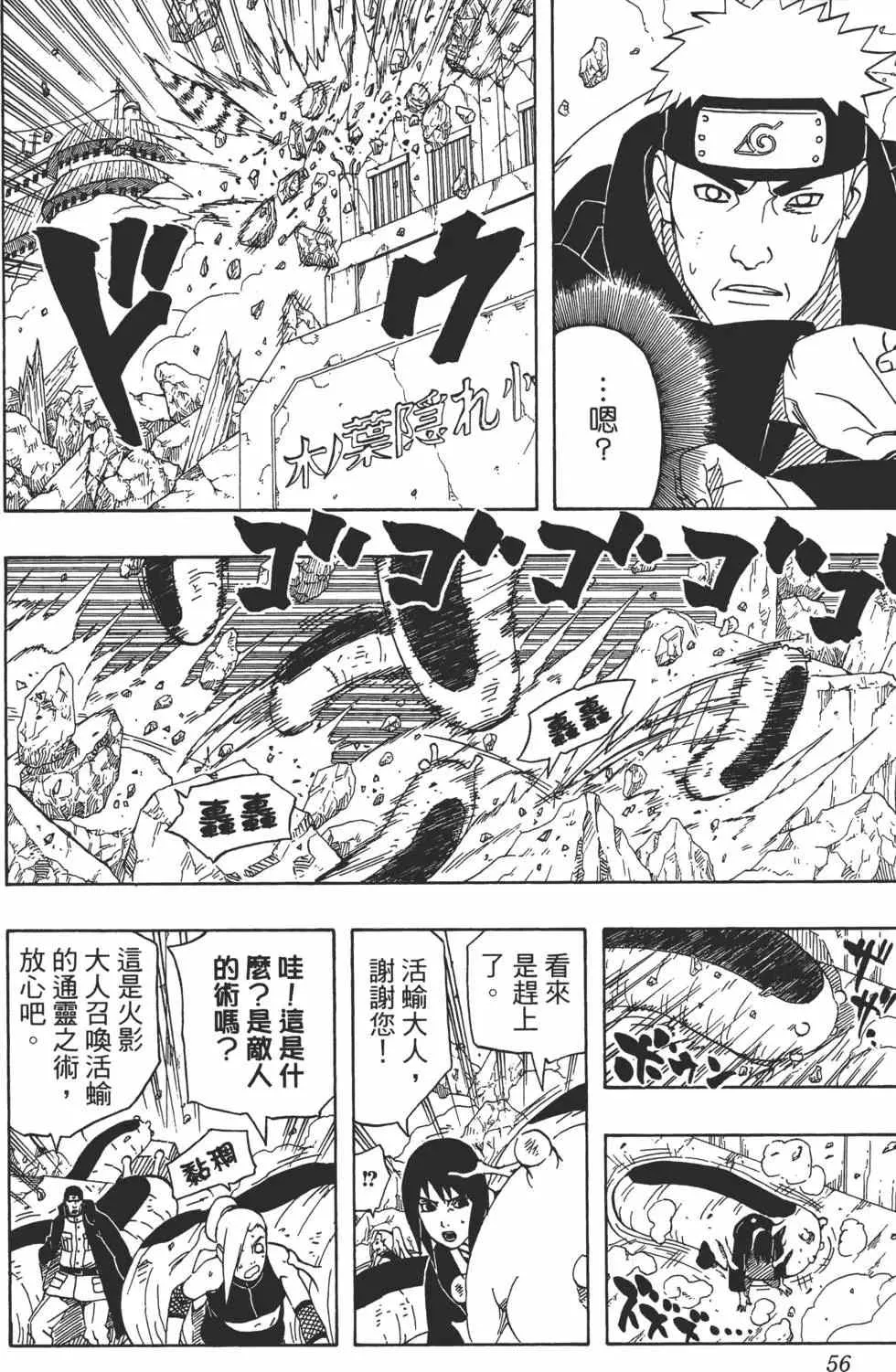 第46卷 第55页