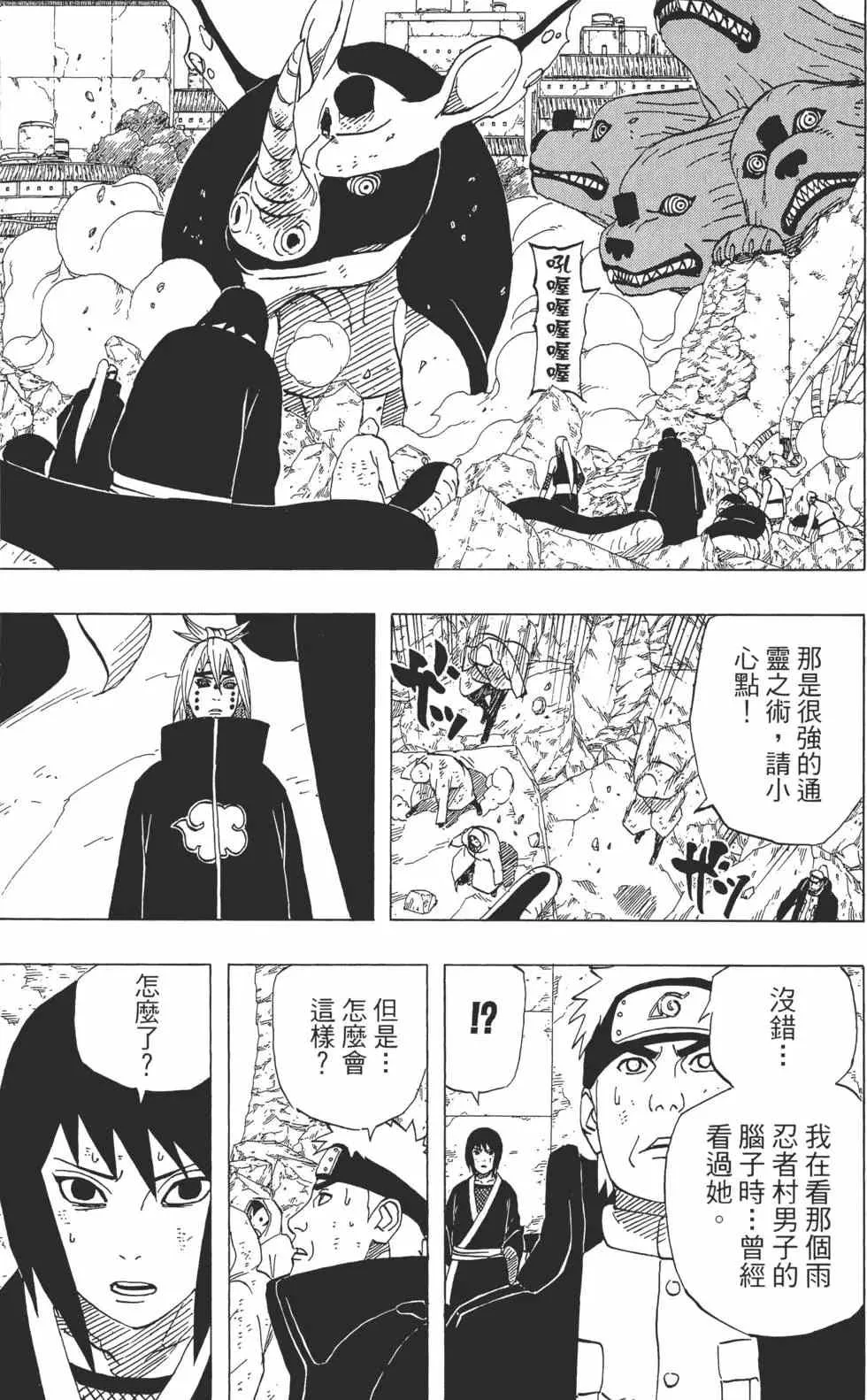 第46卷 第56页