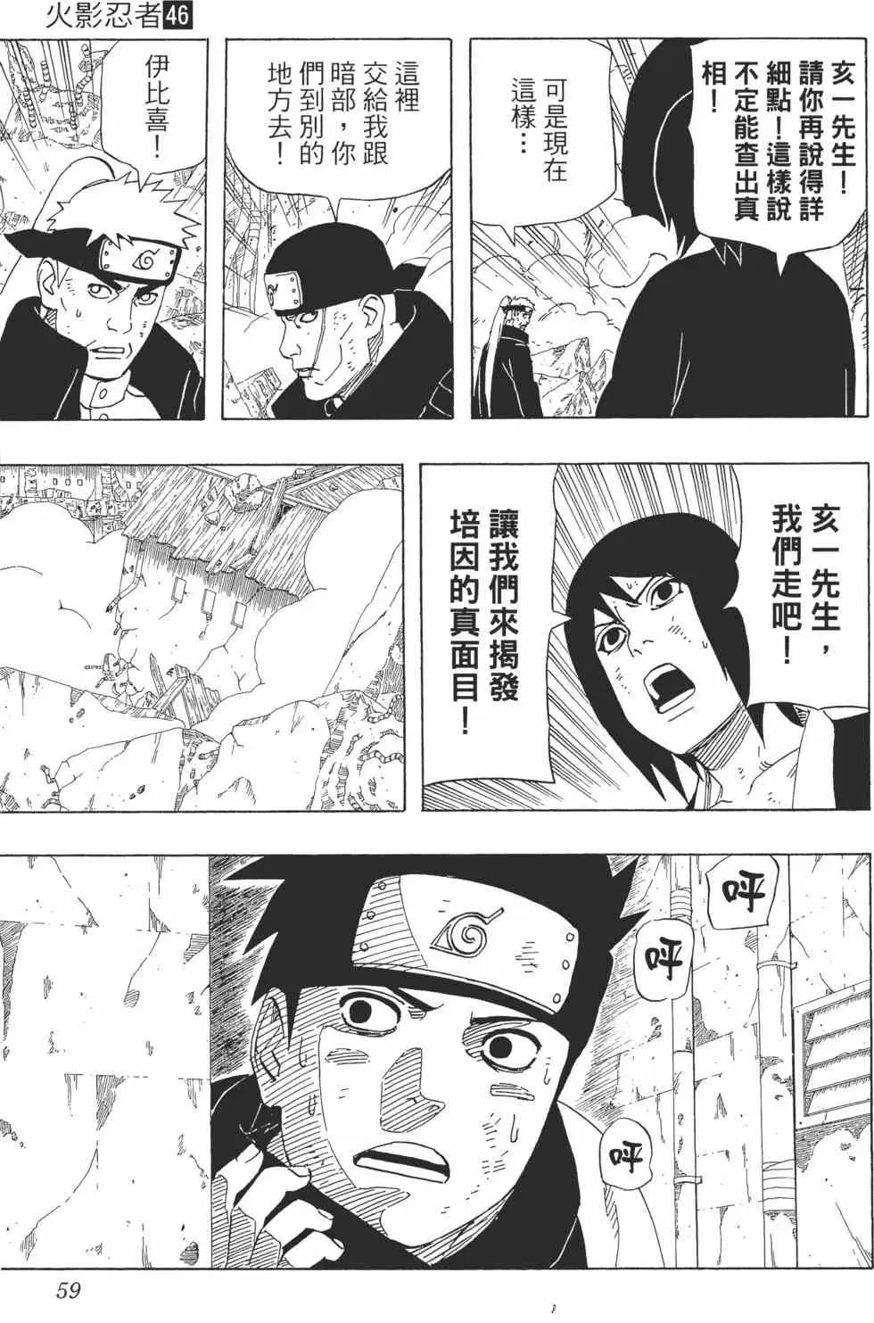第46卷 第58页