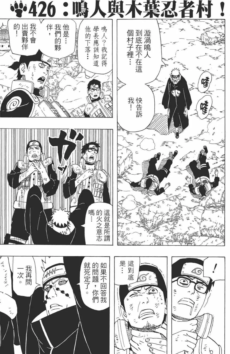 第46卷 第60页