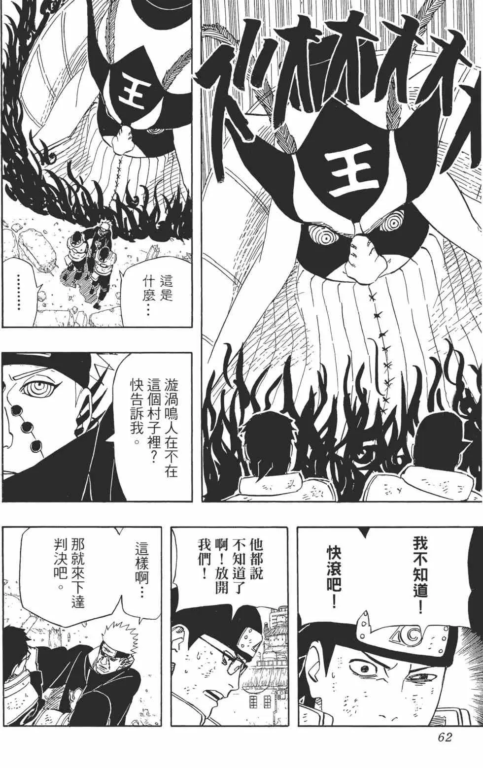 第46卷 第61页