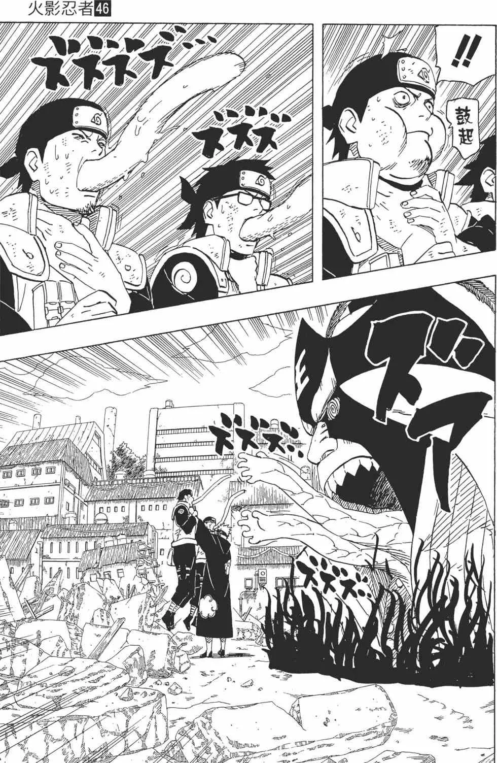 第46卷 第62页