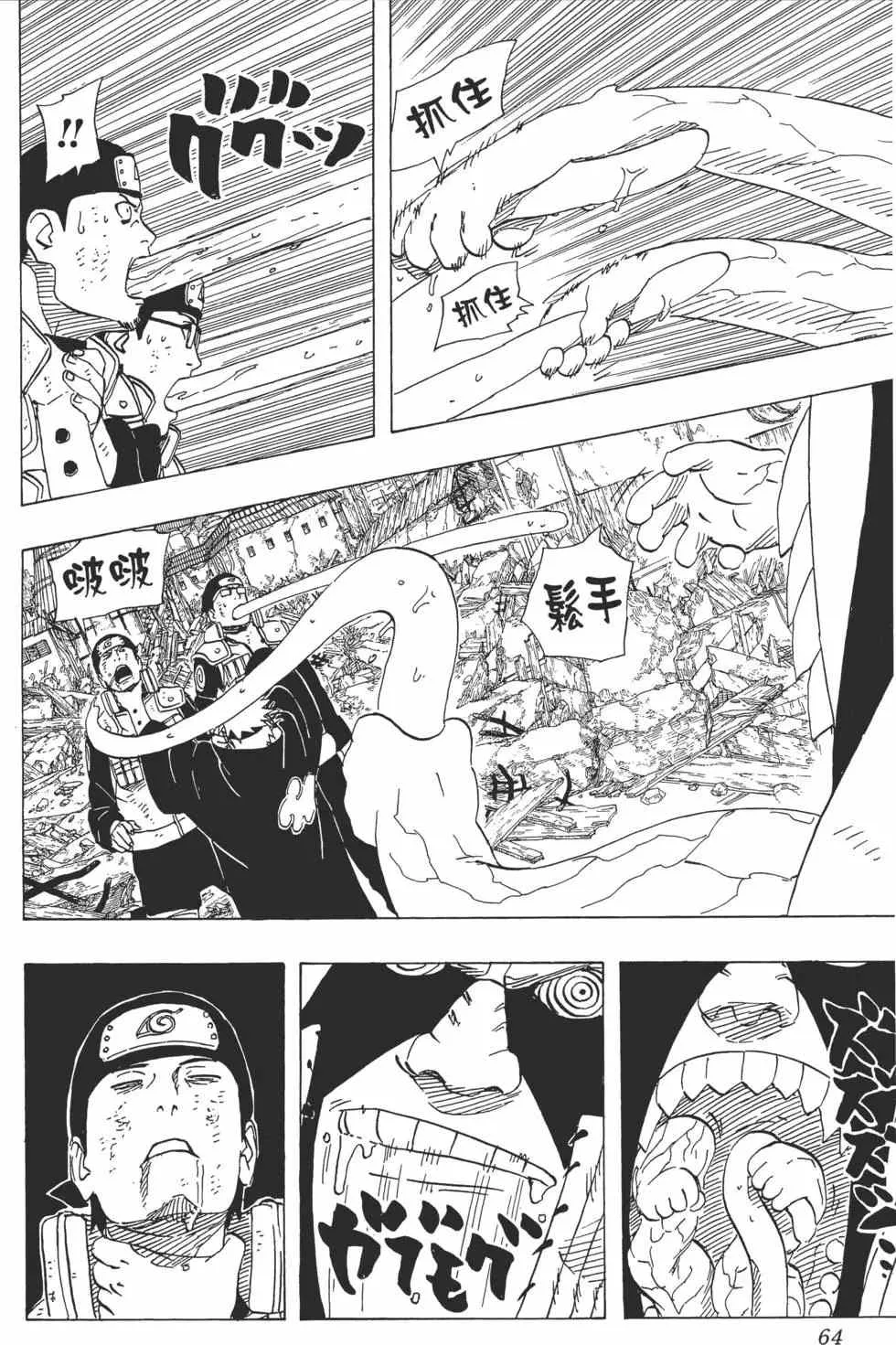 第46卷 第63页