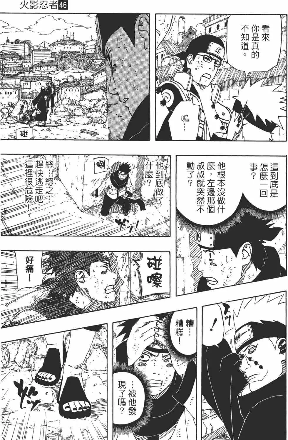 第46卷 第64页