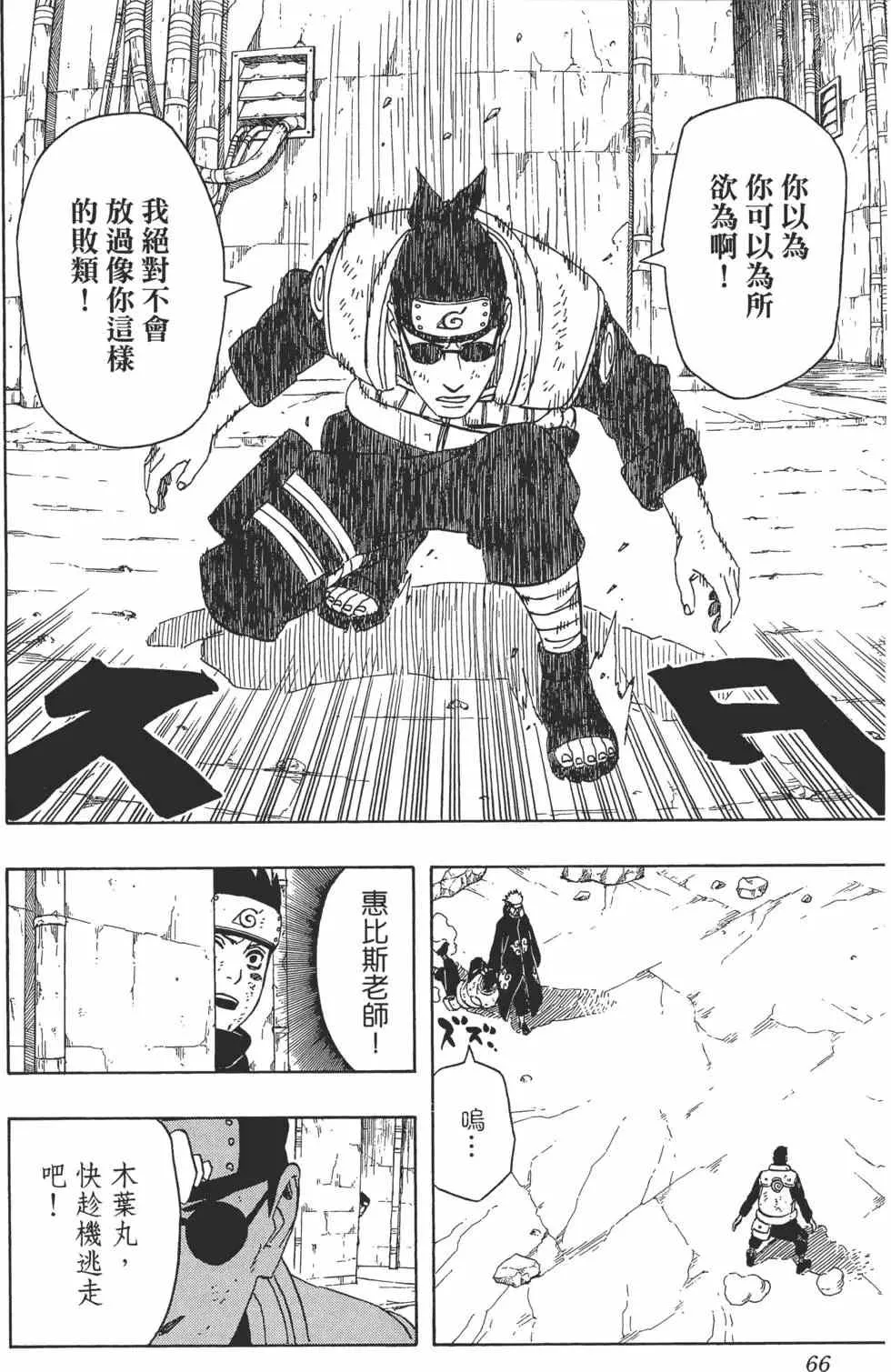 第46卷 第65页