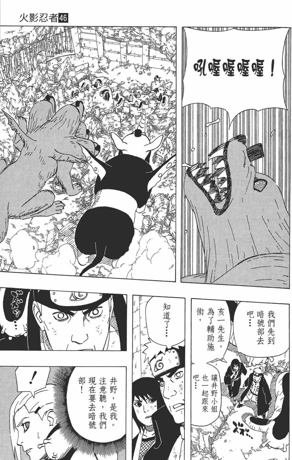 第46卷 第66页