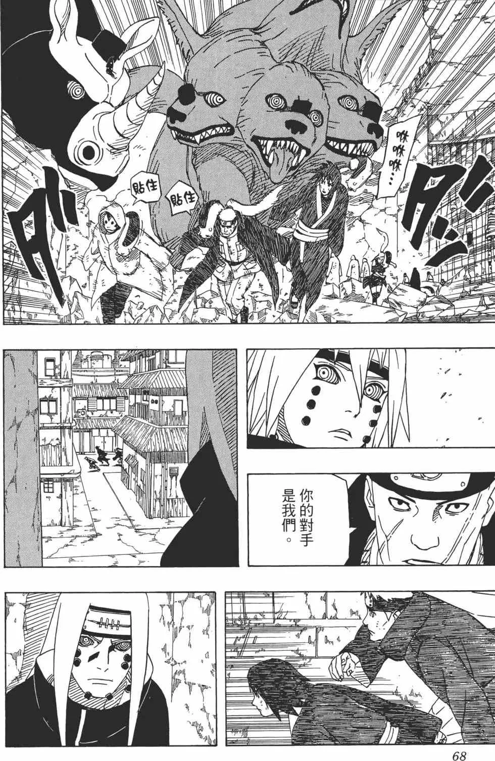 第46卷 第67页
