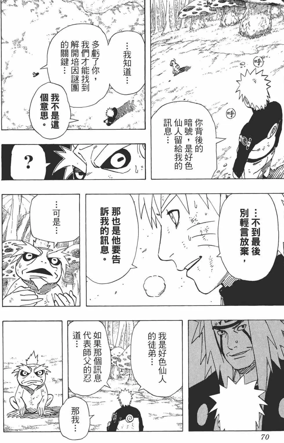 第46卷 第69页