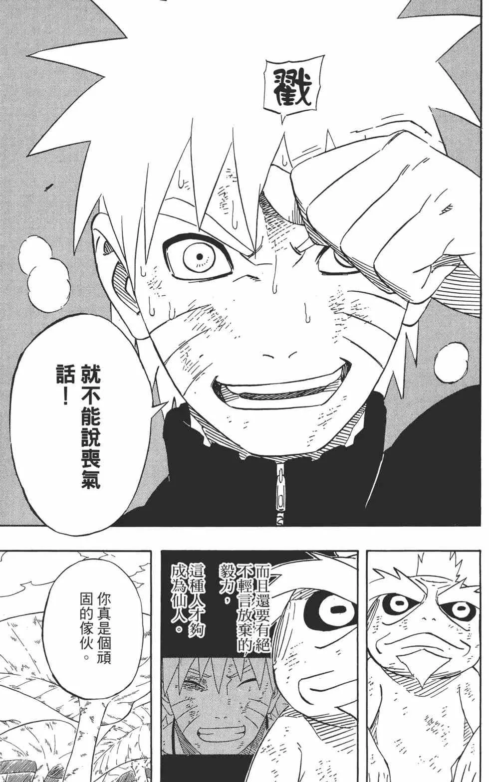 第46卷 第70页