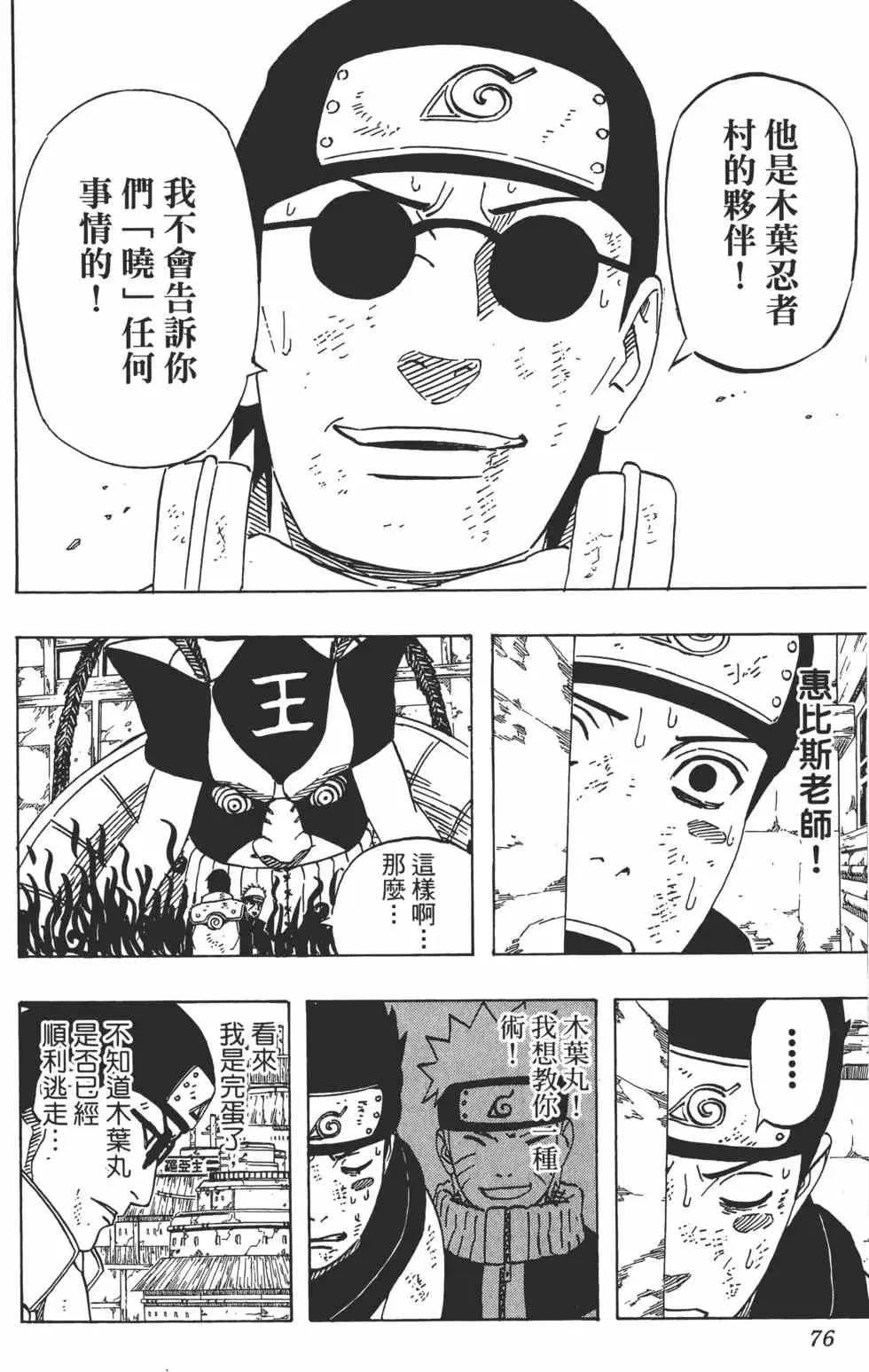 第46卷 第75页
