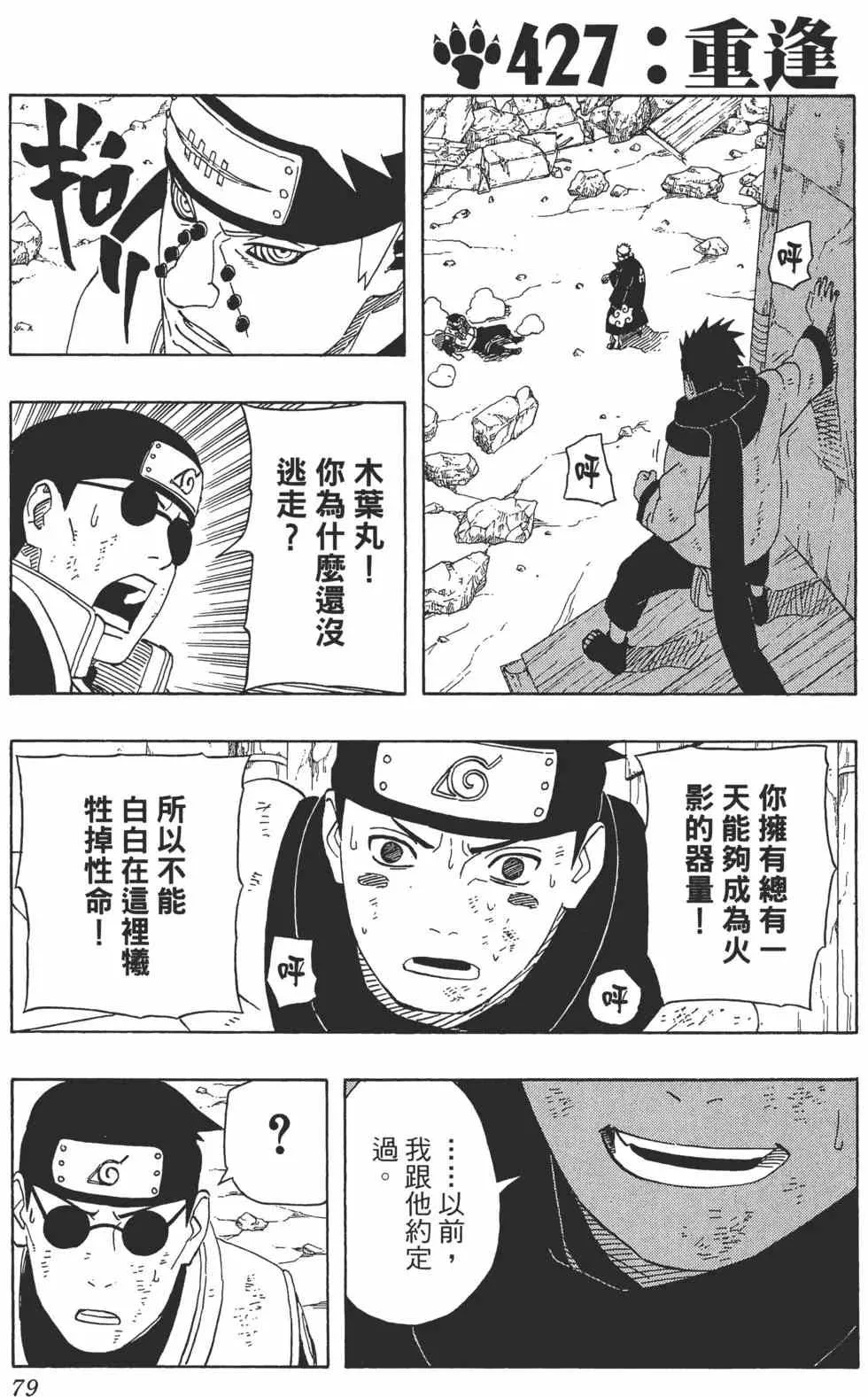 第46卷 第78页