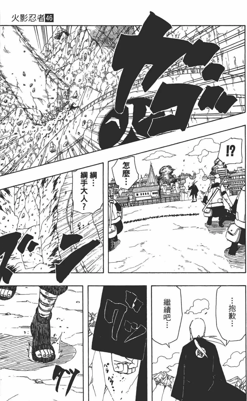 第46卷 第84页