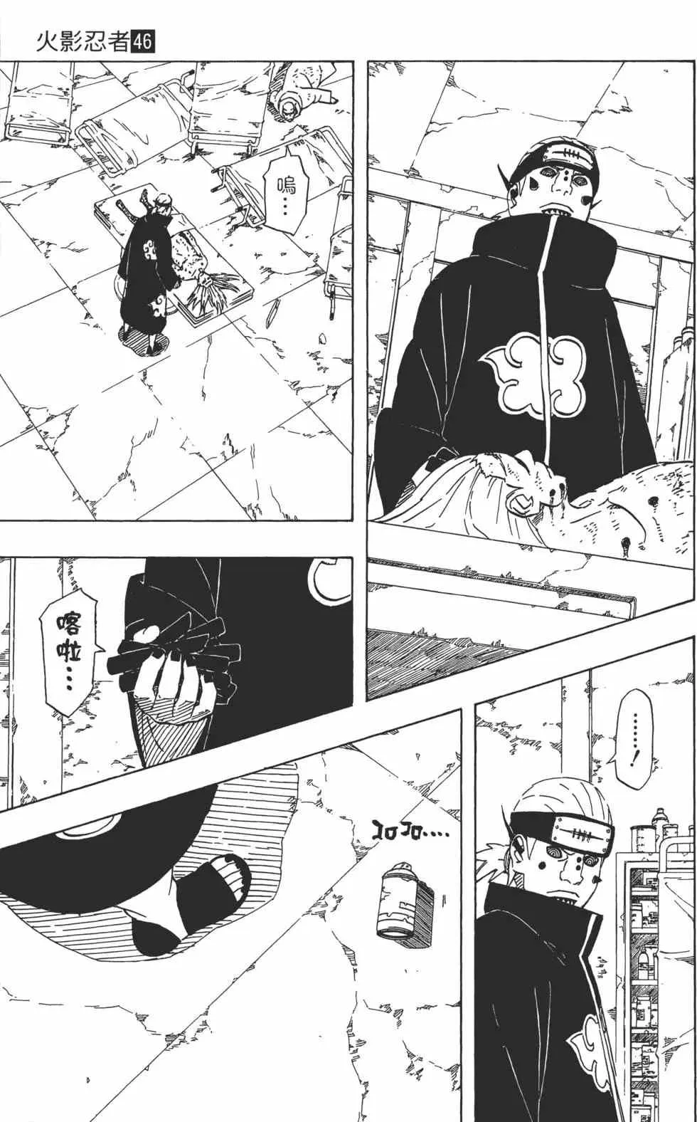 第46卷 第88页