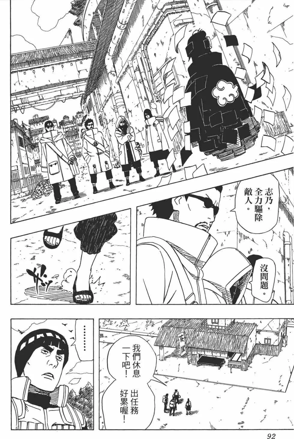 第46卷 第91页