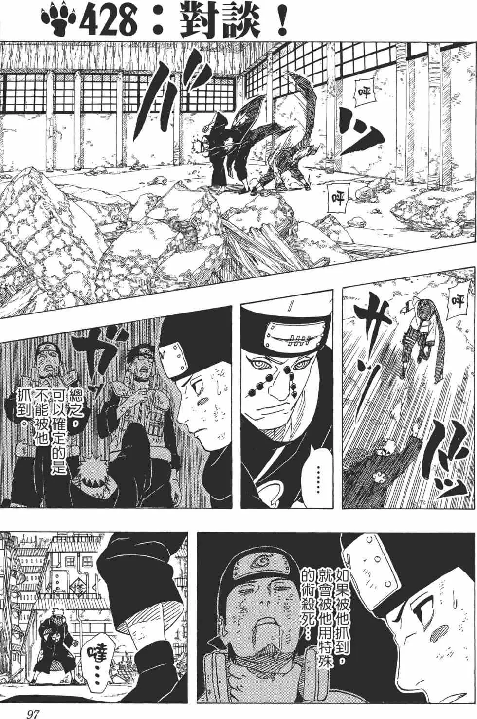 第46卷 第96页