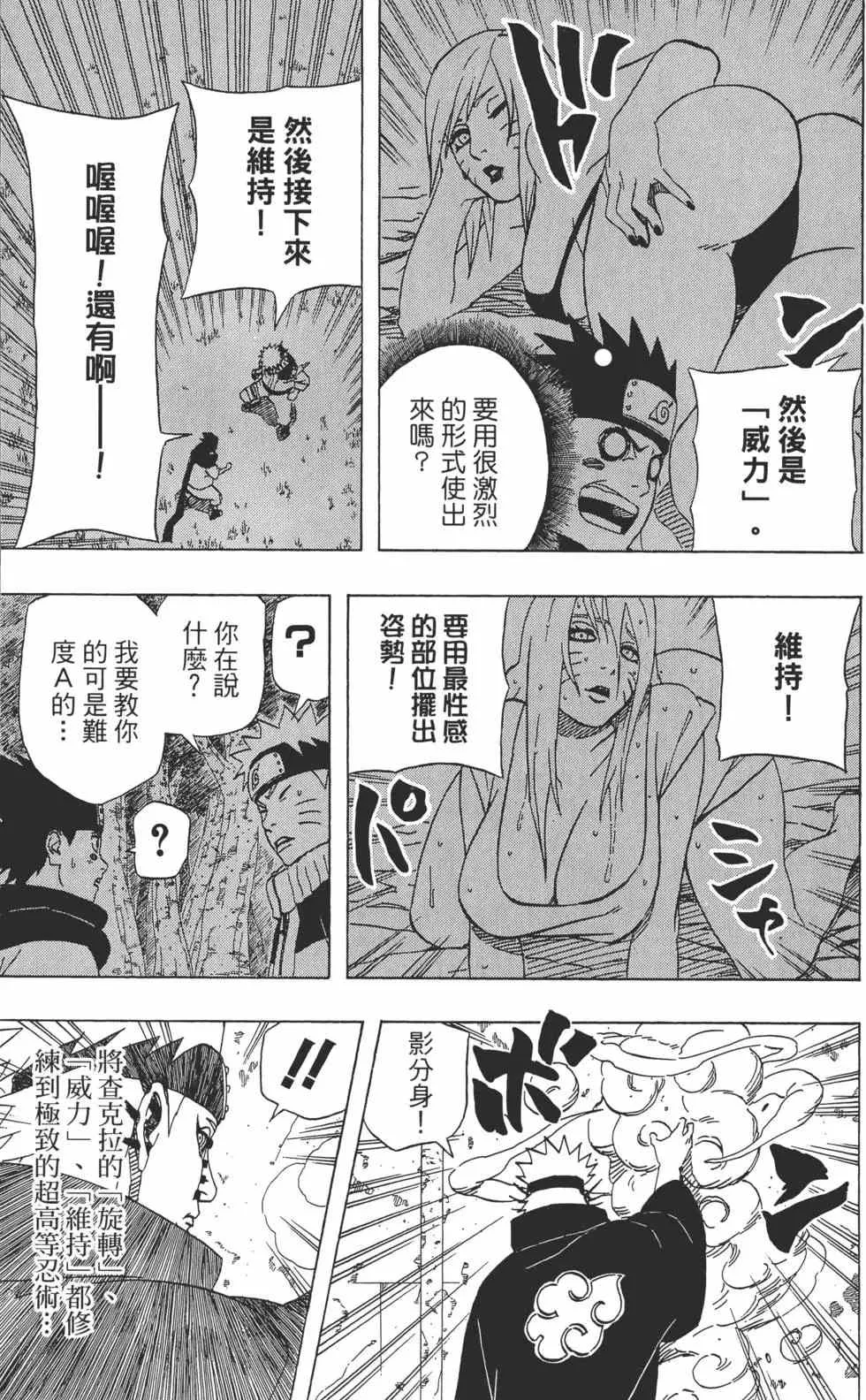 第46卷 第100页
