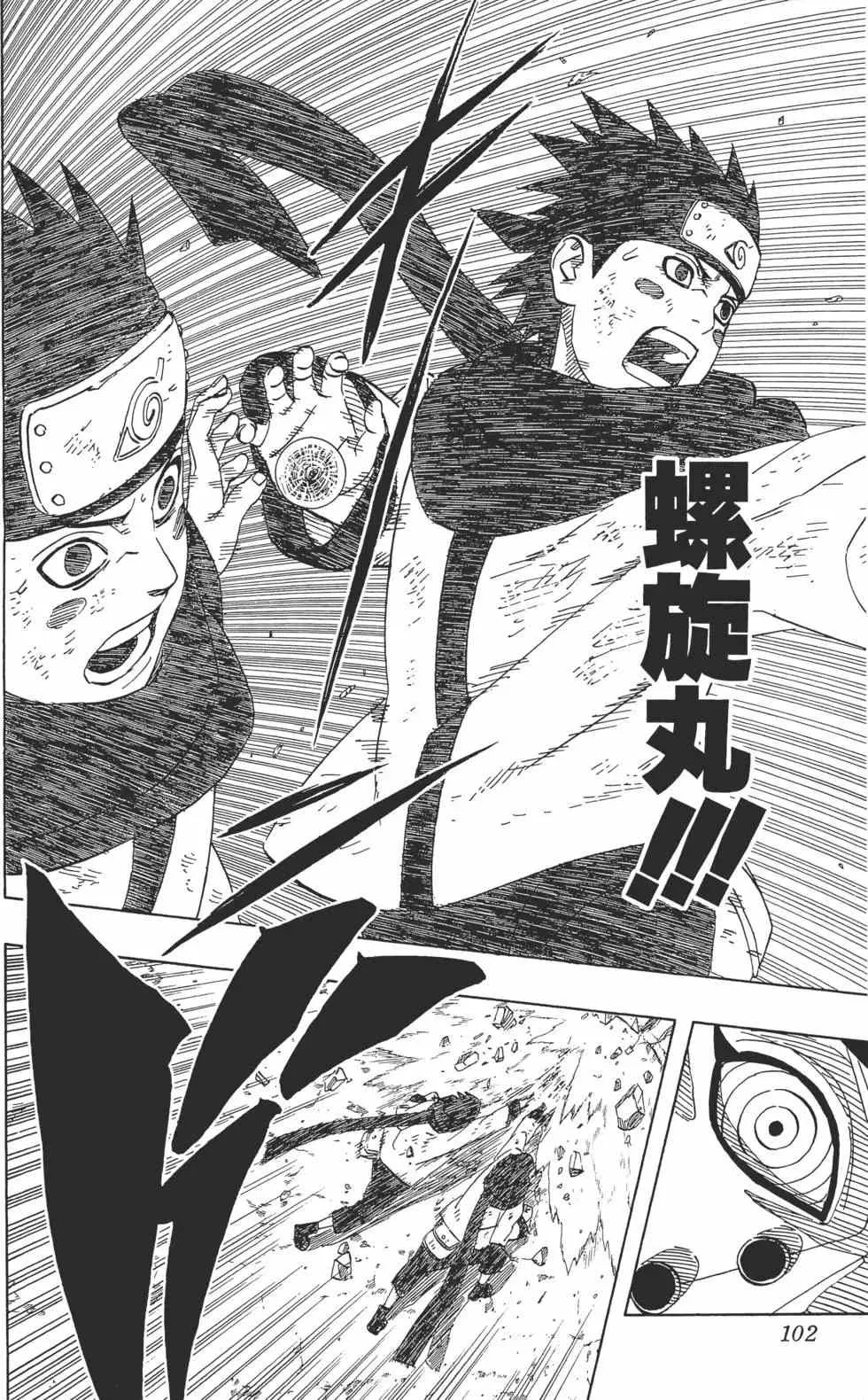 第46卷 第101页
