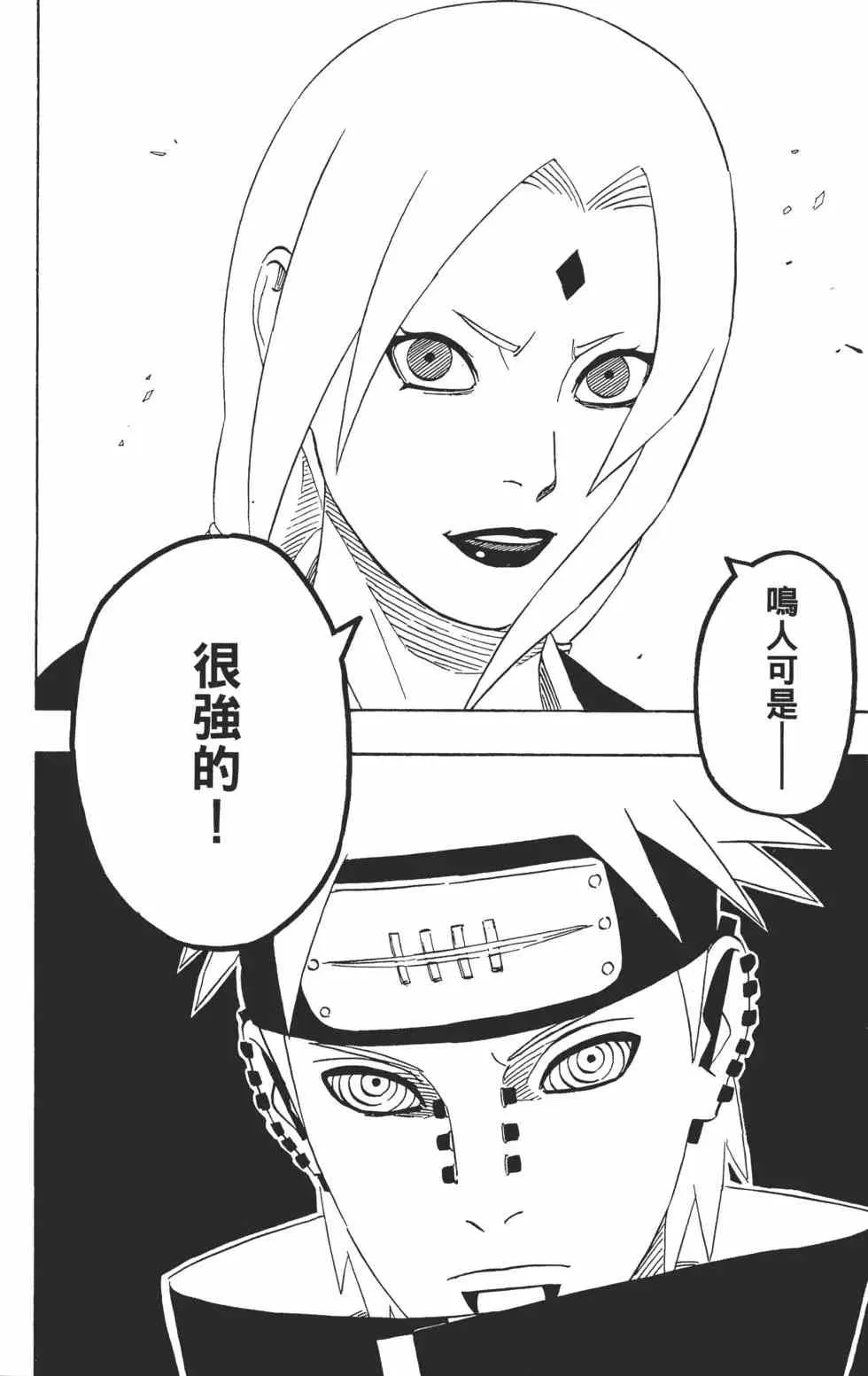 第46卷 第107页