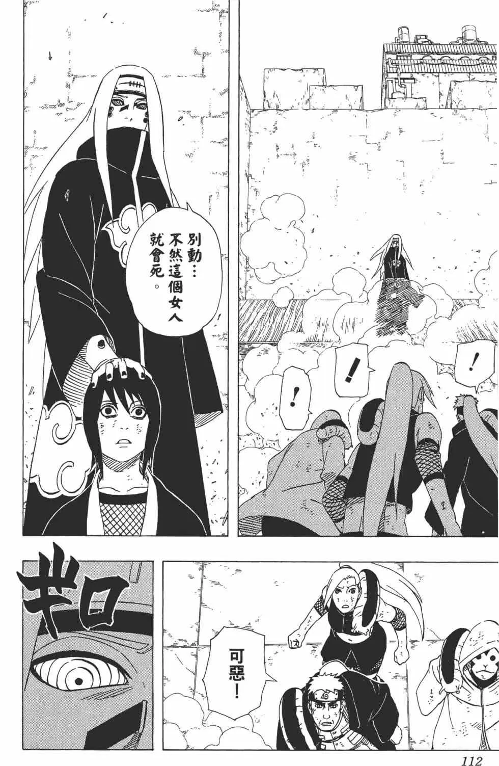 第46卷 第111页