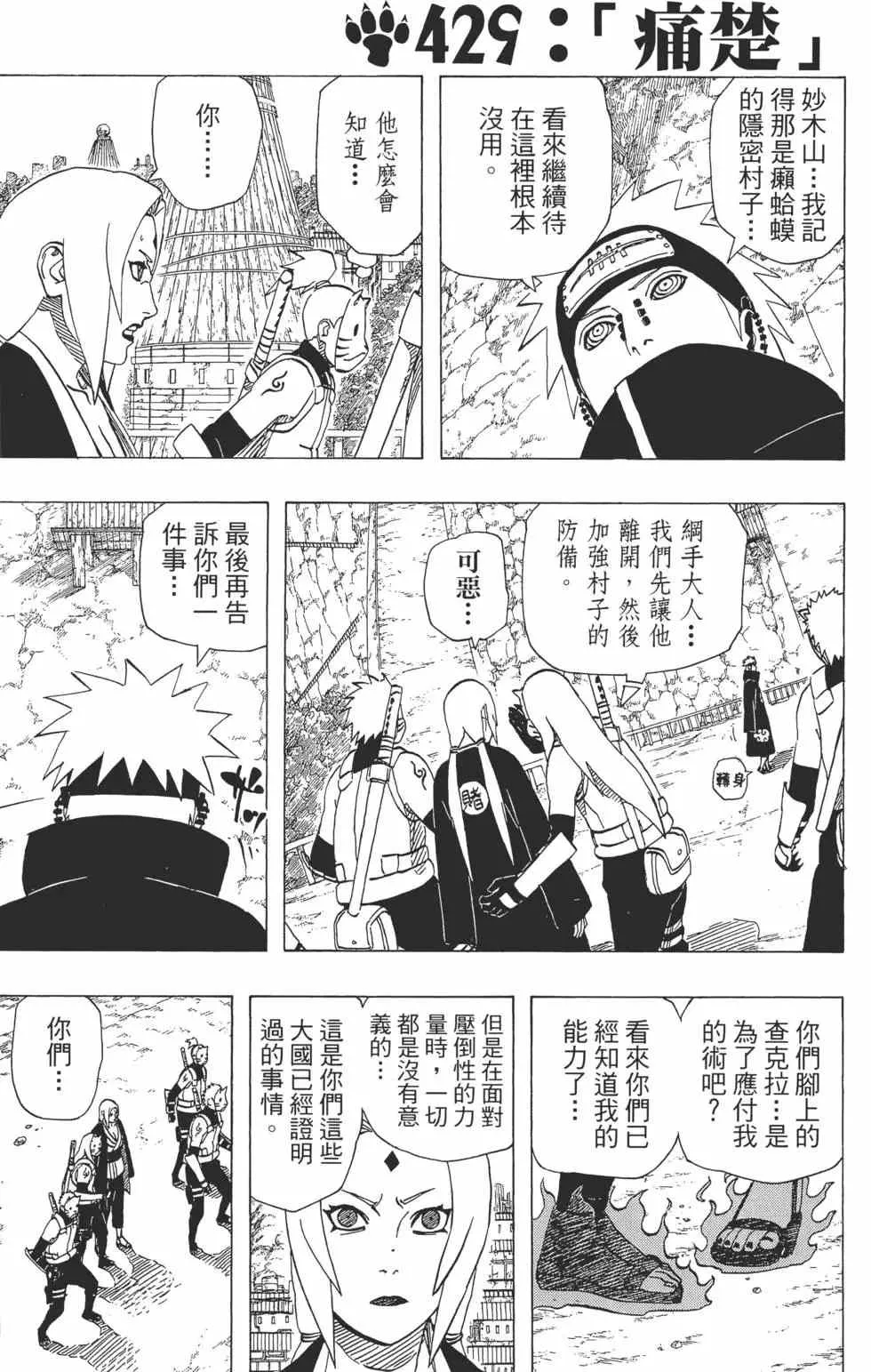 第46卷 第114页