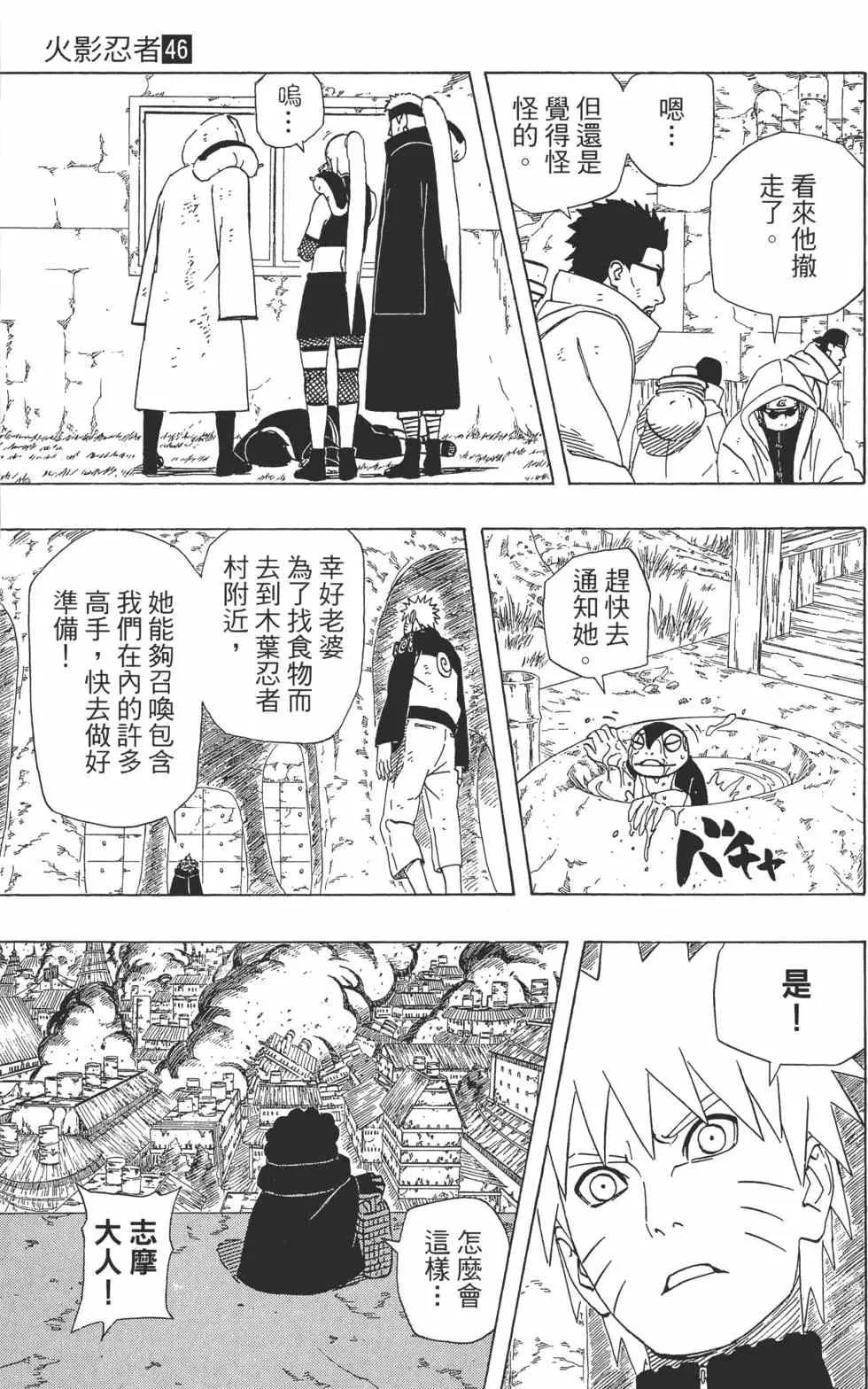 第46卷 第122页