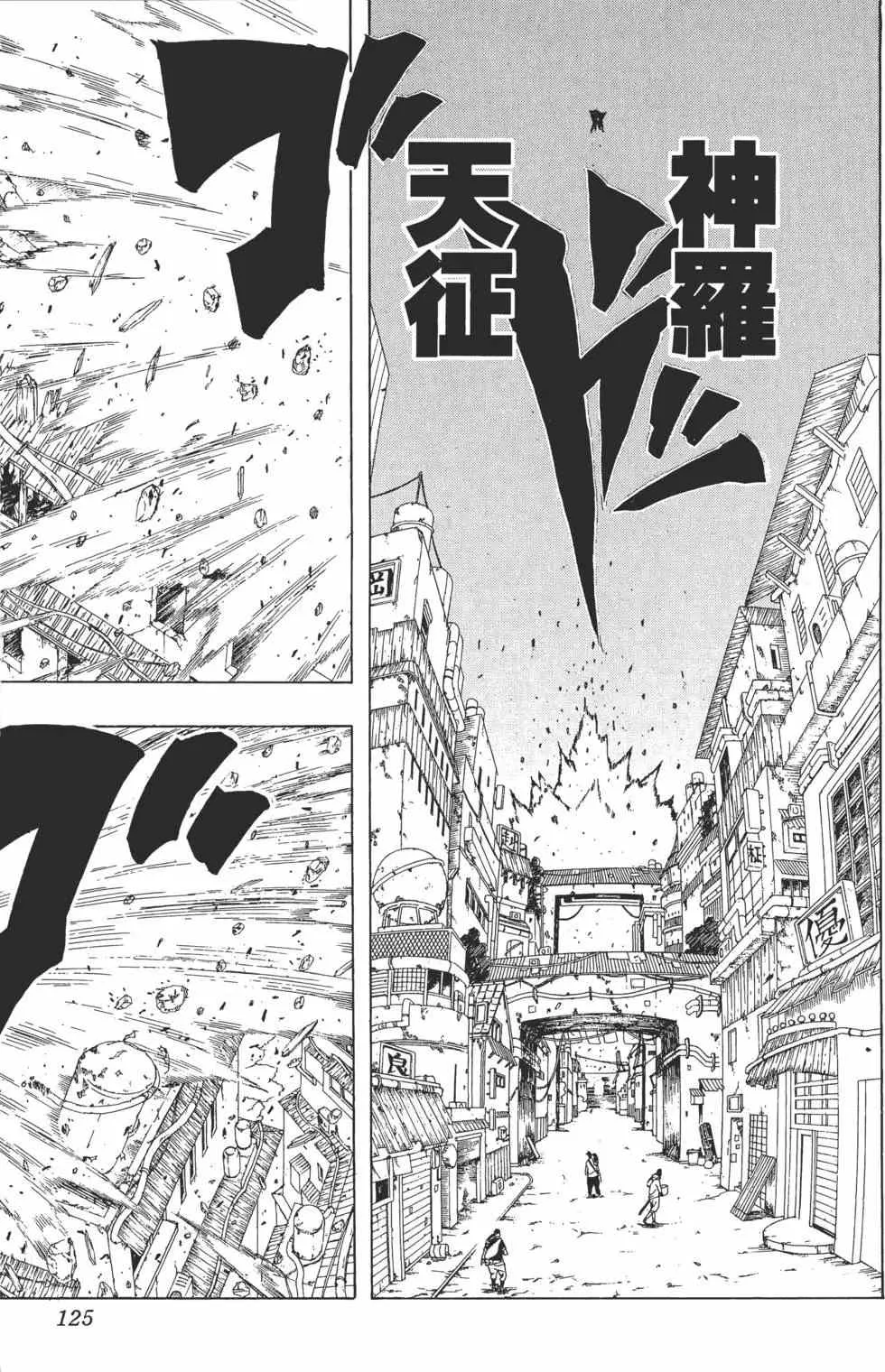 第46卷 第124页