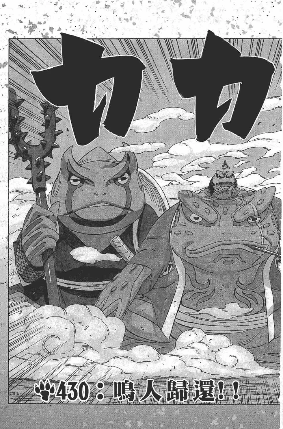 第46卷 第134页