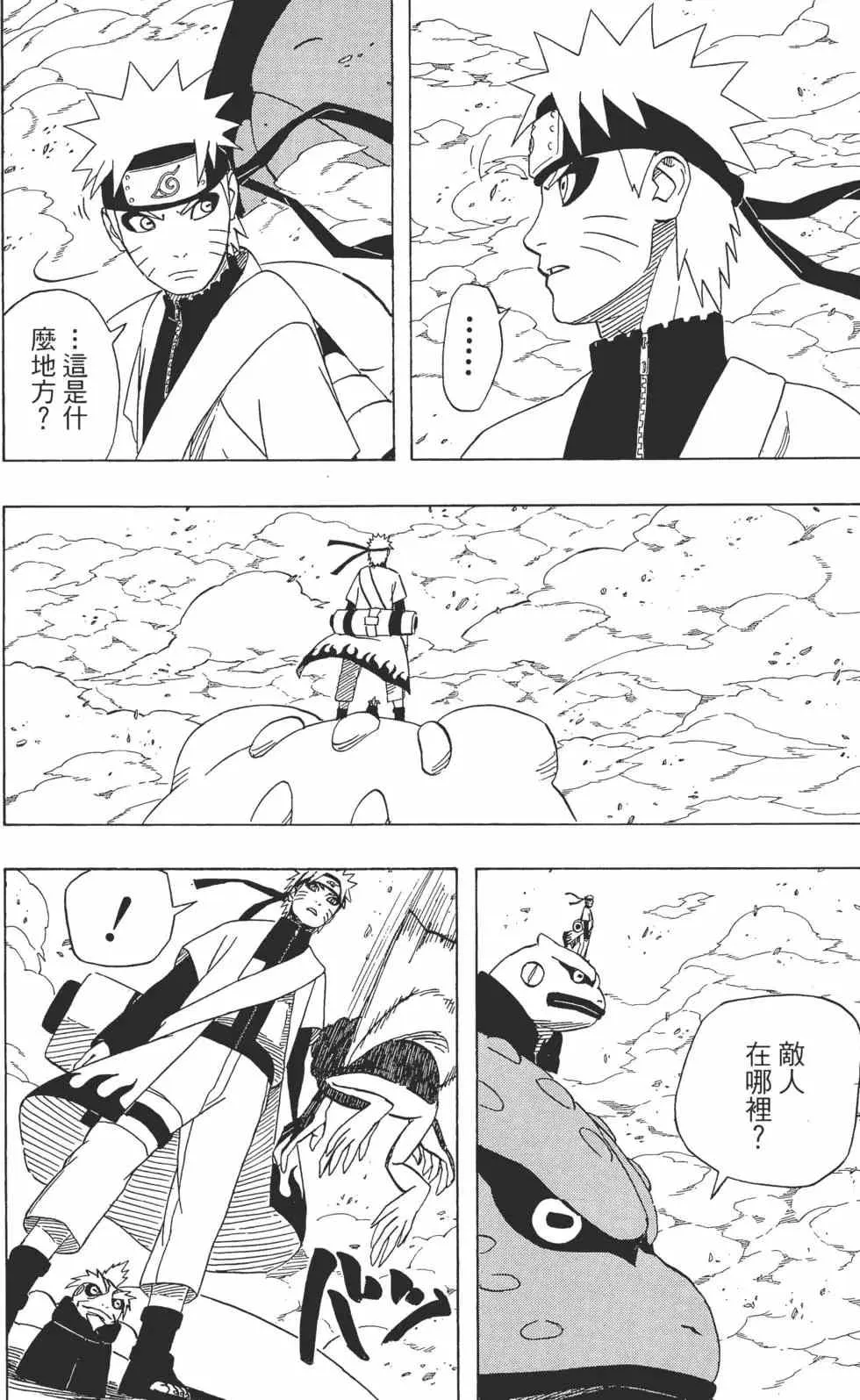 第46卷 第137页