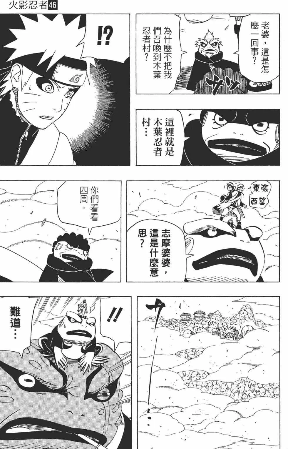 第46卷 第138页