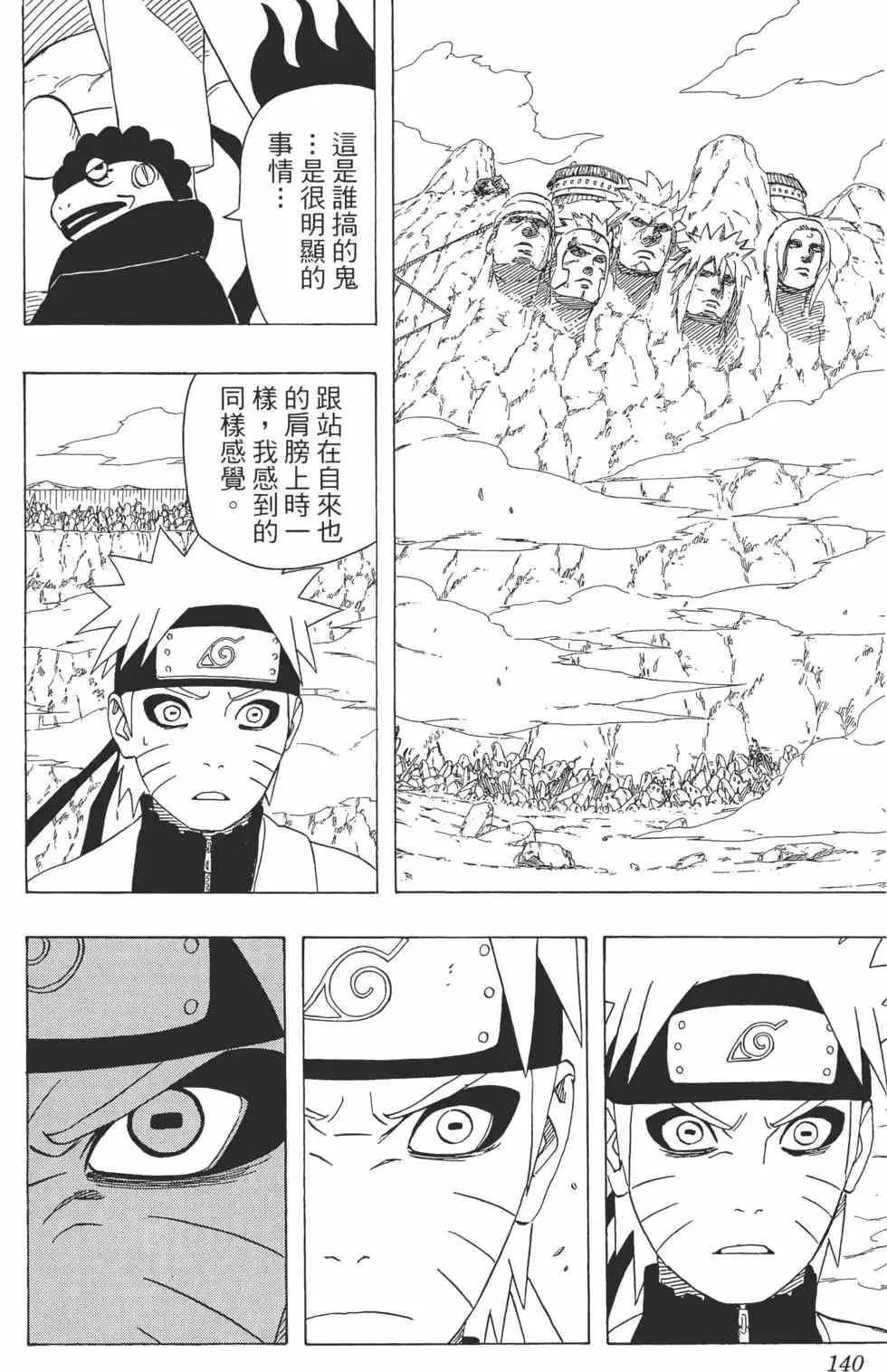 第46卷 第139页