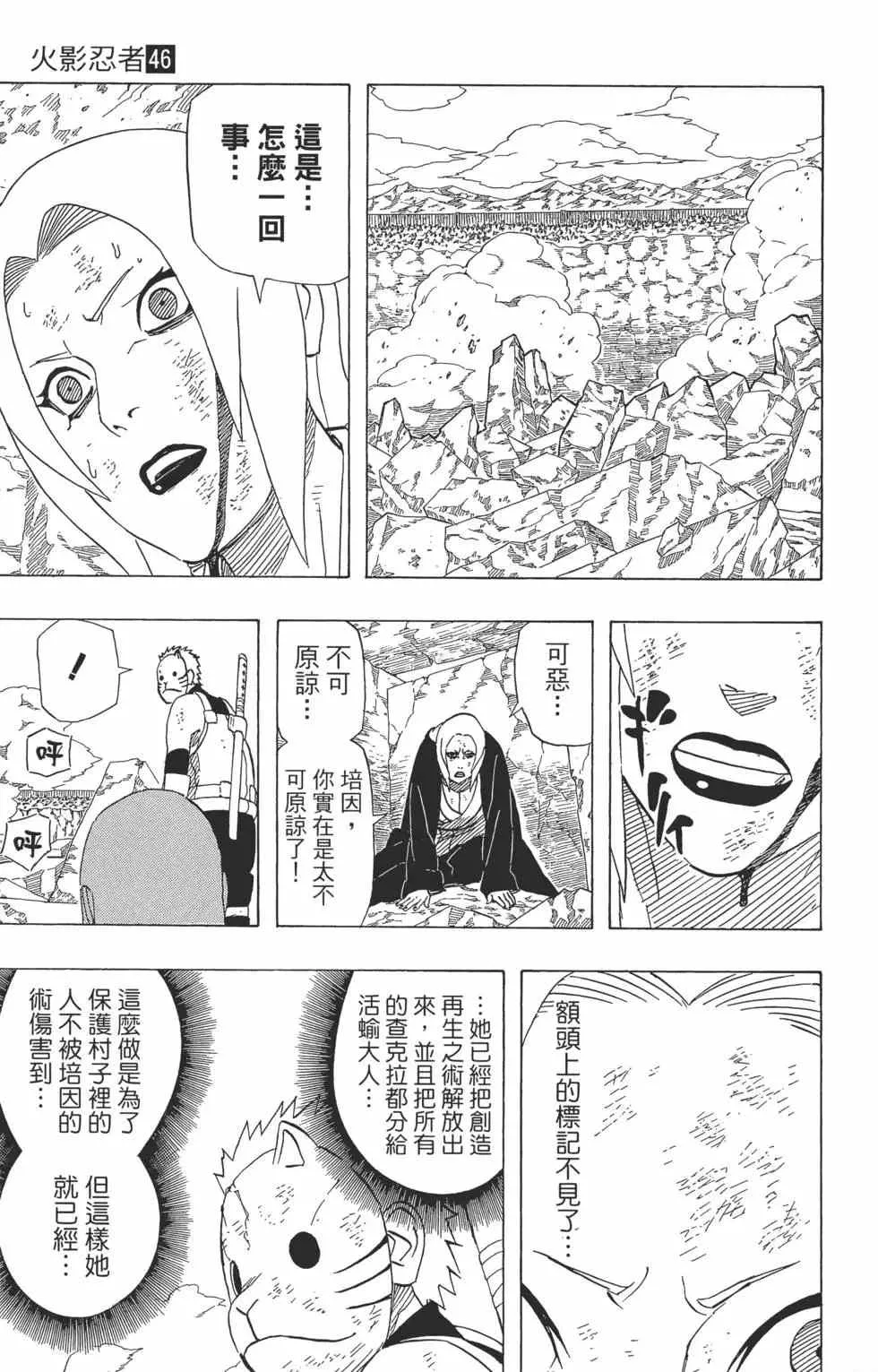 第46卷 第142页