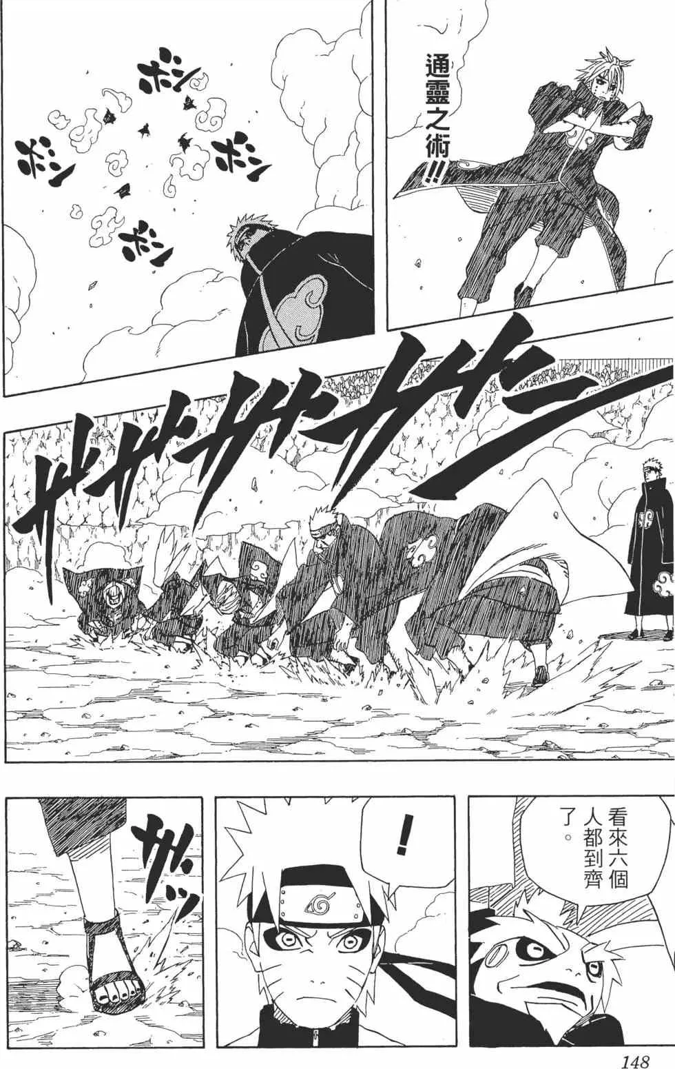 第46卷 第147页