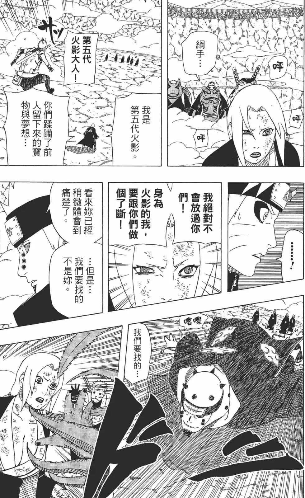第46卷 第148页