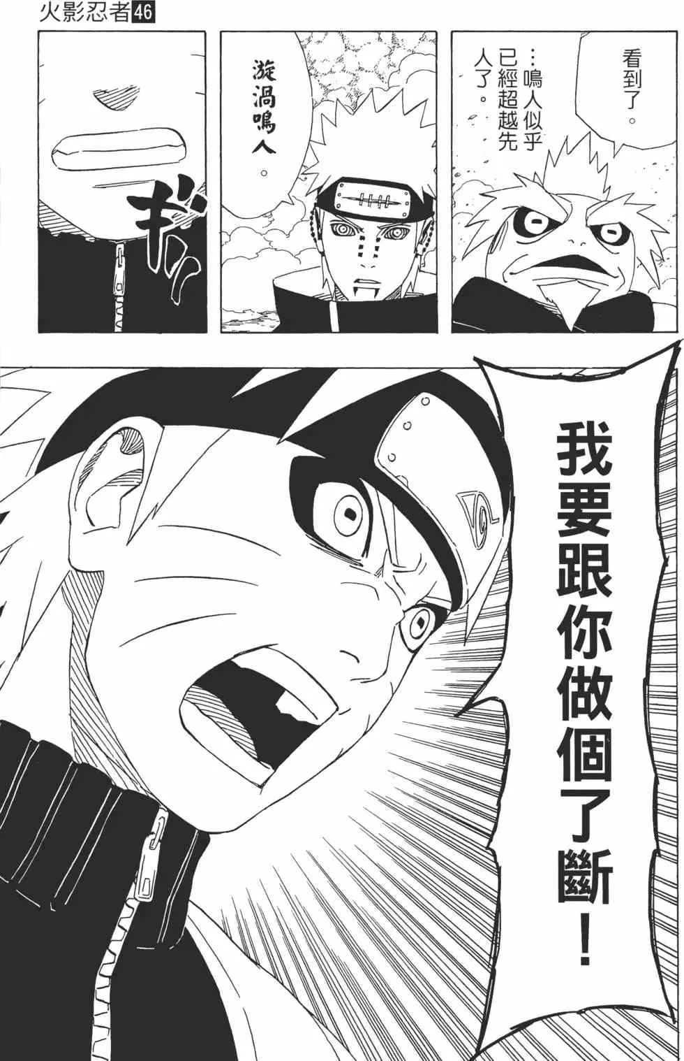 第46卷 第152页