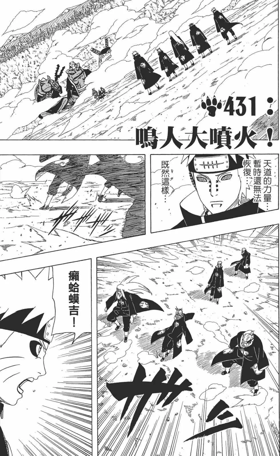 第46卷 第154页