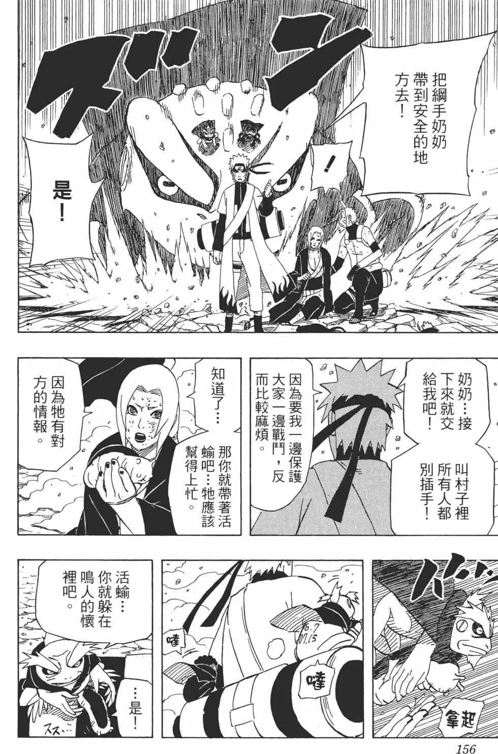 第46卷 第155页