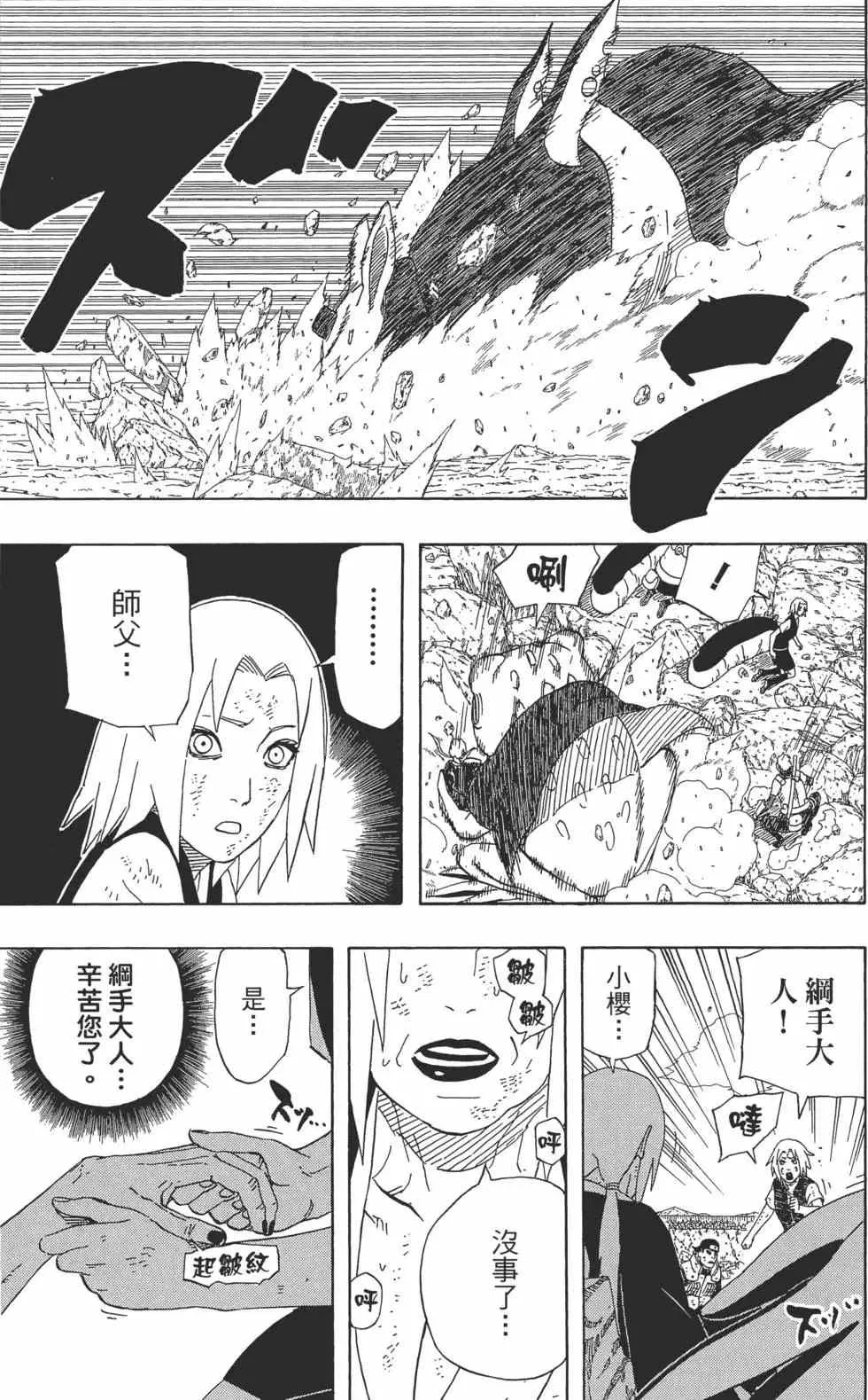 第46卷 第158页