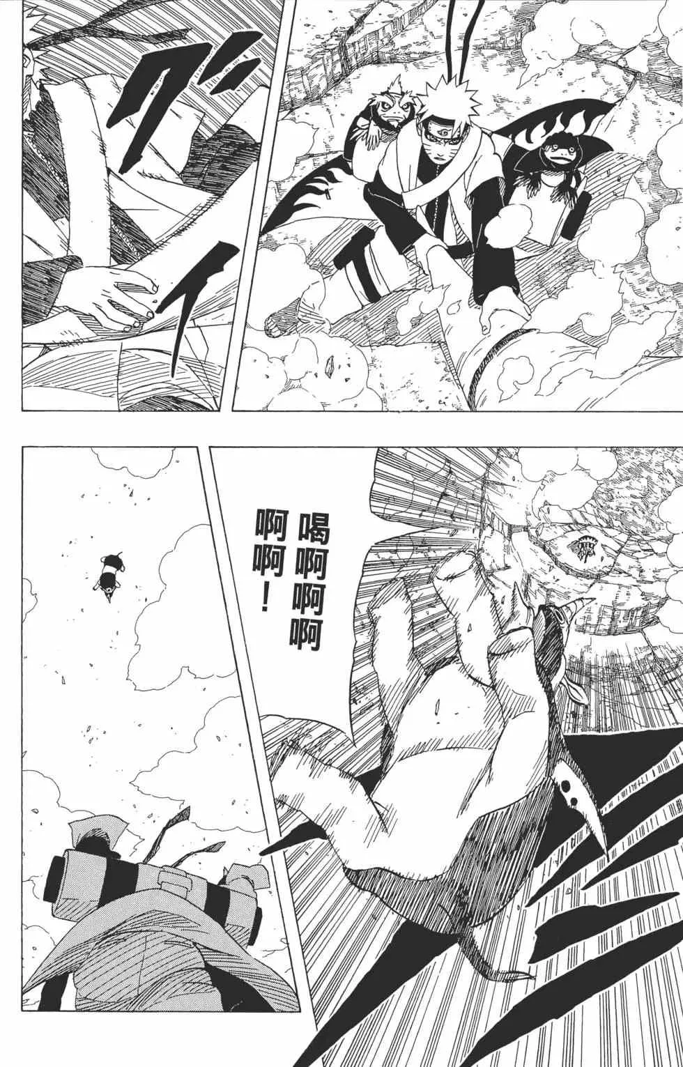 第46卷 第159页