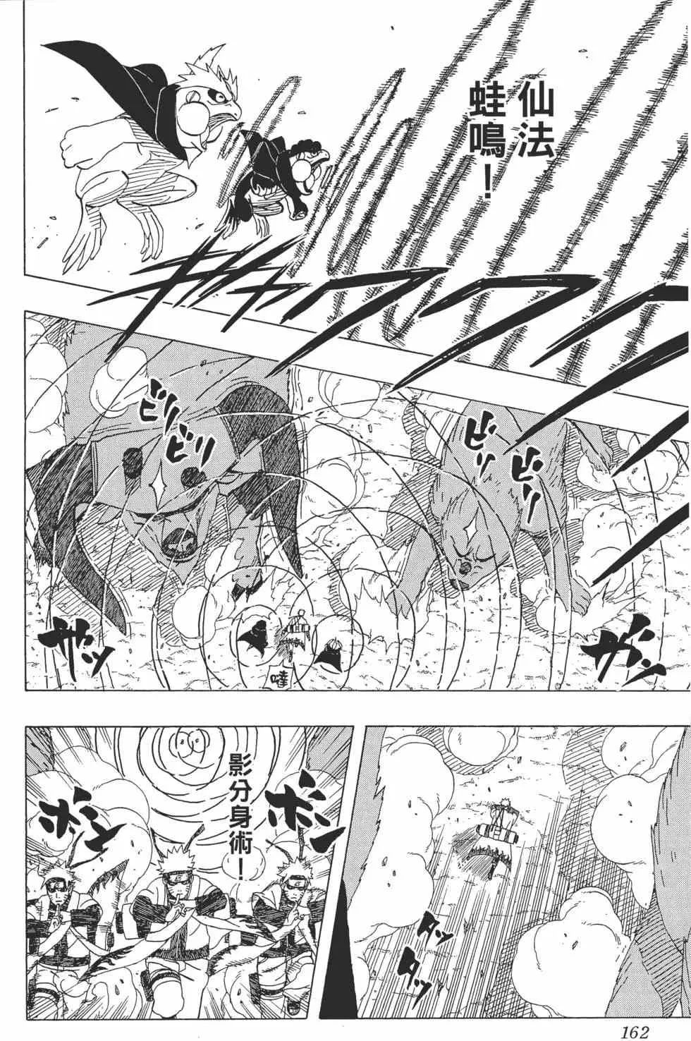 第46卷 第161页