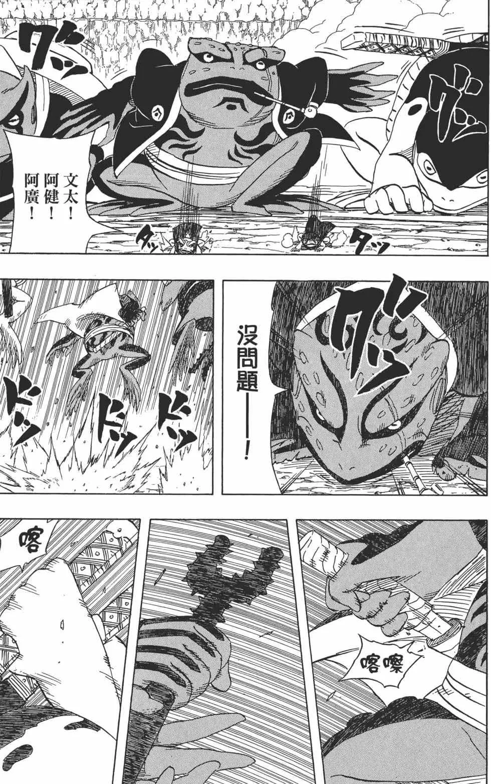 第46卷 第164页