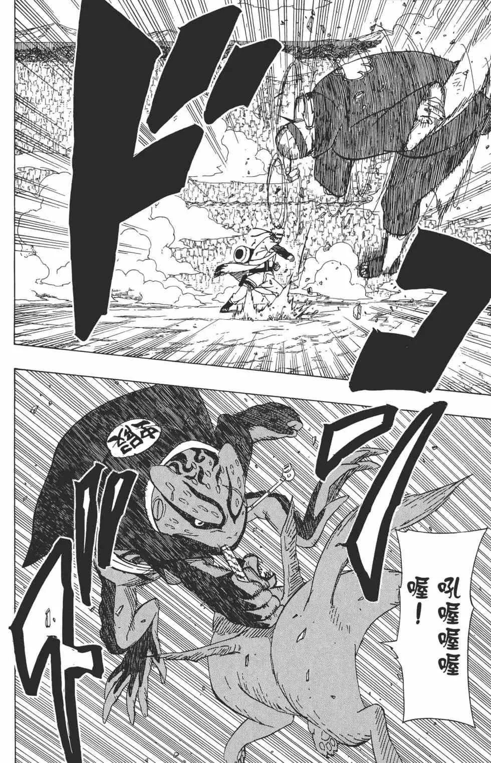 第46卷 第167页