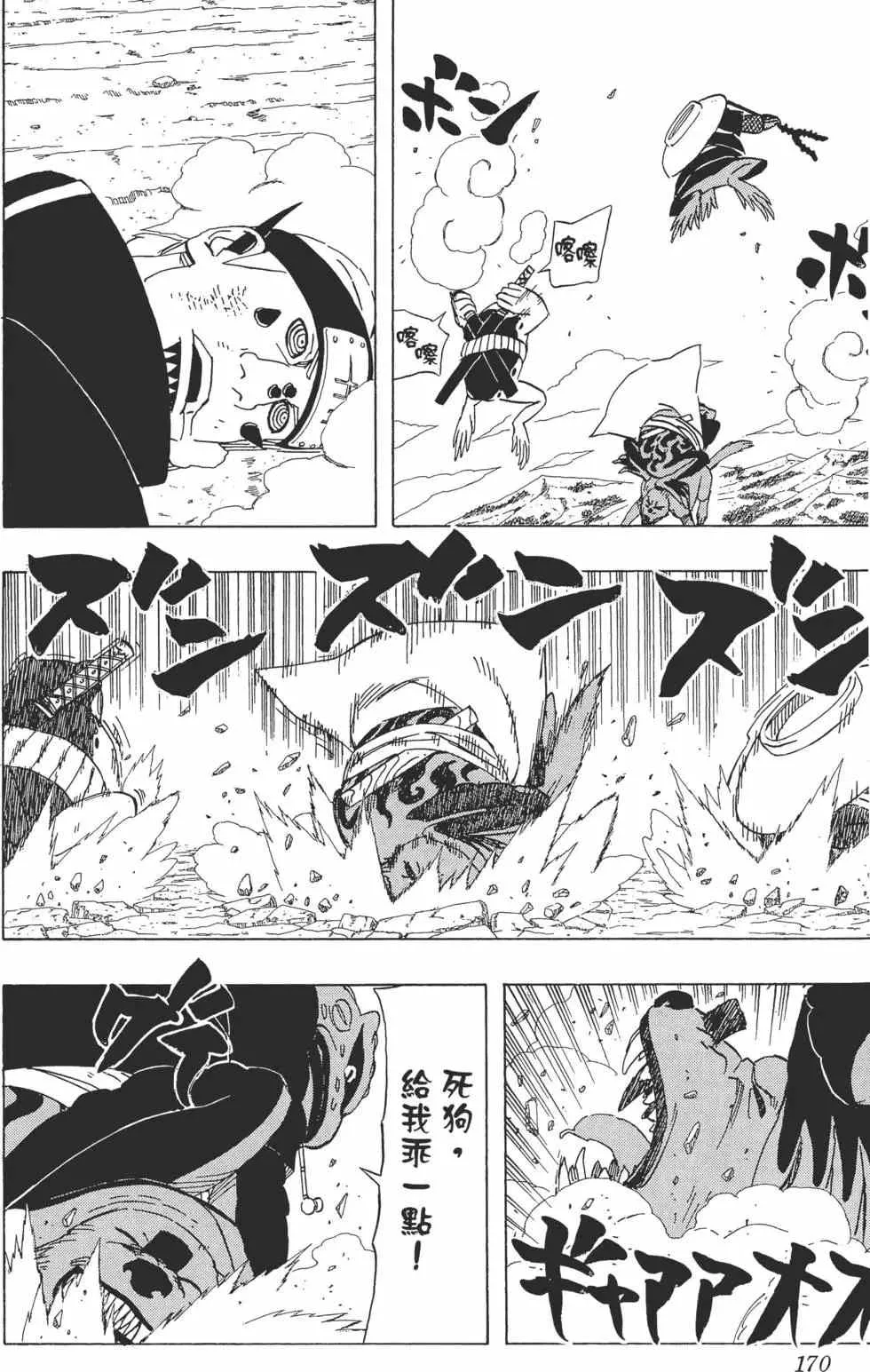 第46卷 第169页
