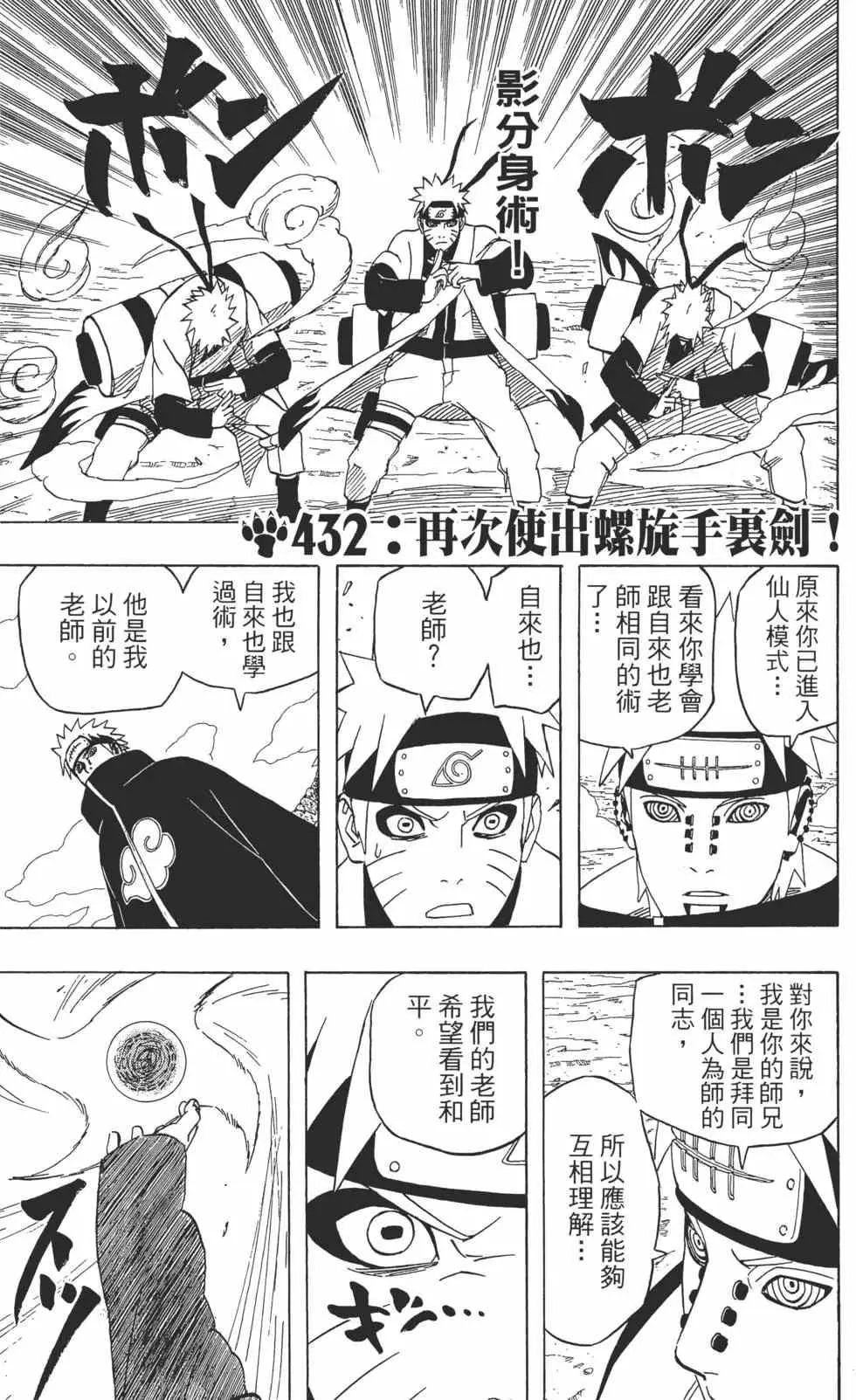 第46卷 第172页