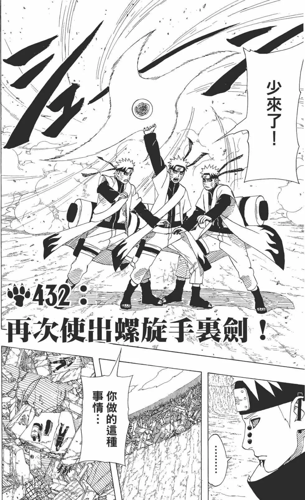 第46卷 第173页