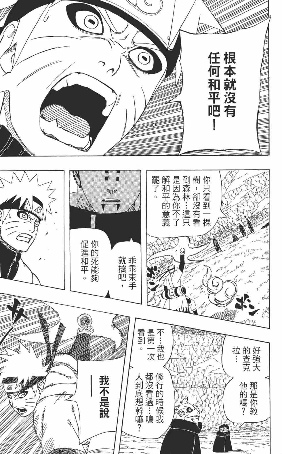 第46卷 第174页
