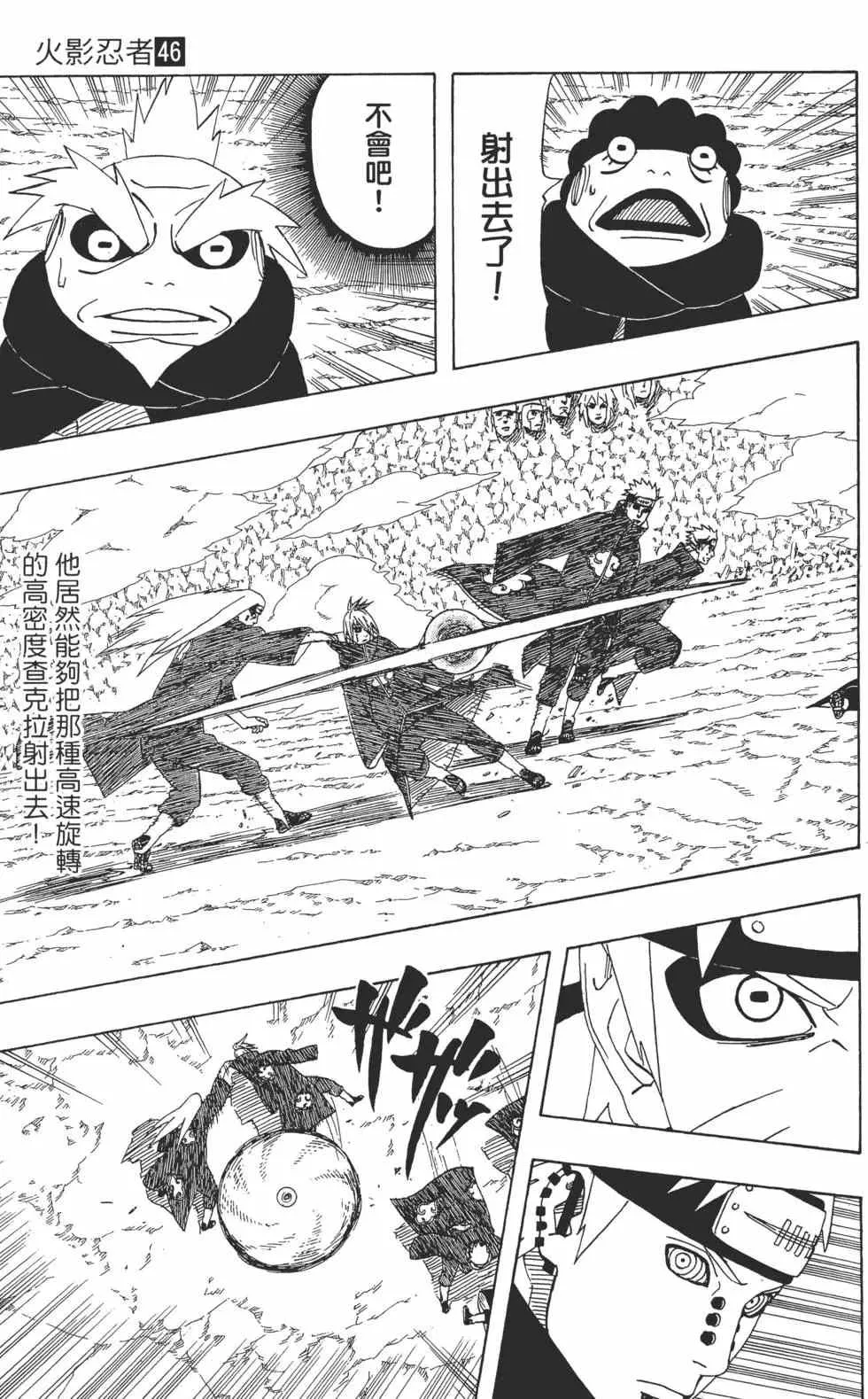 第46卷 第176页