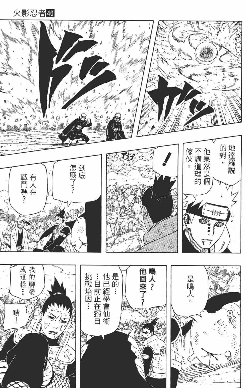第46卷 第180页